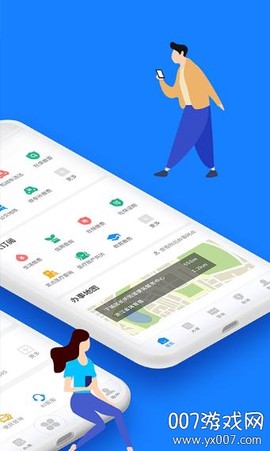 清明拜拜截图1