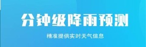 安行天气[图1]