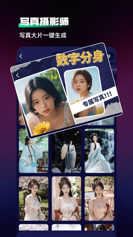 Chat人工智能助手截图1