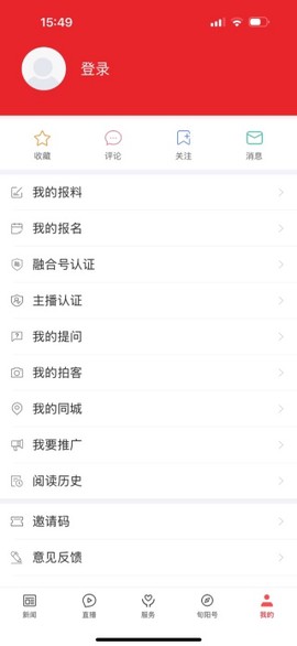 爱旬阳[图5]
