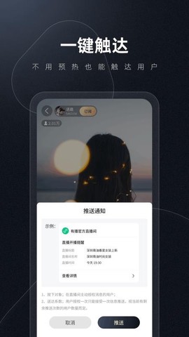 有播企业版[图1]