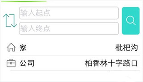 通卡出行[图5]