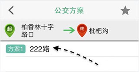通卡出行[图6]
