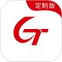 国泰司机定制版