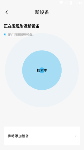 智能小石[图2]
