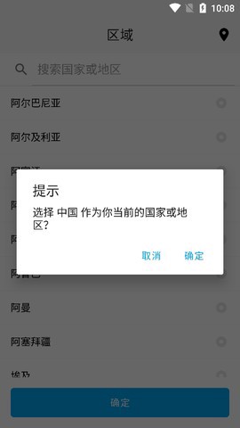 智能小石截图3