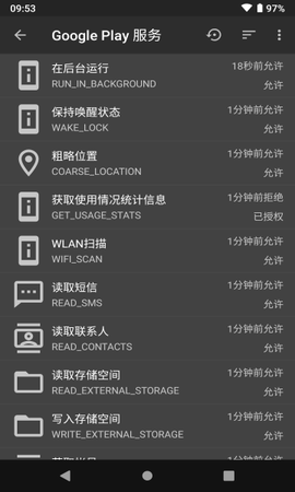 黑域[图1]
