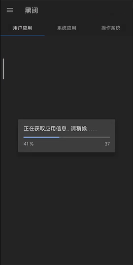 黑域[图9]