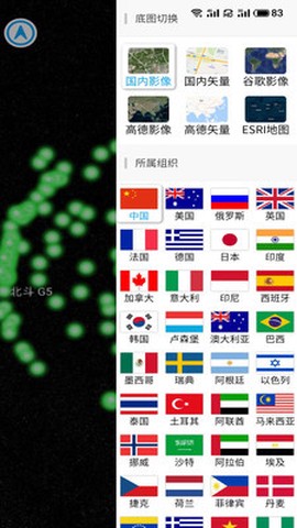数秀地图[图1]