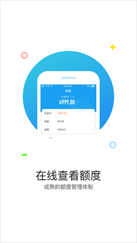 携程通截图1