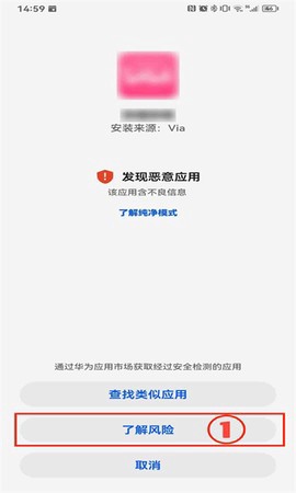 密语空间最新版截图3