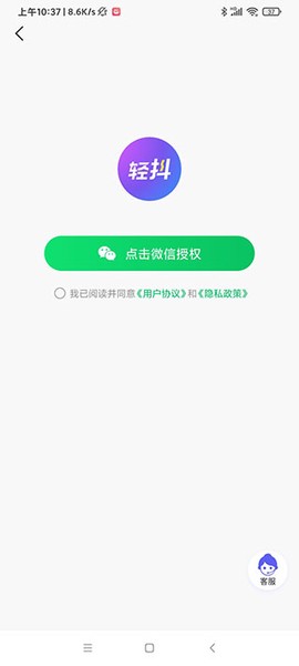 轻抖去水印[图1]