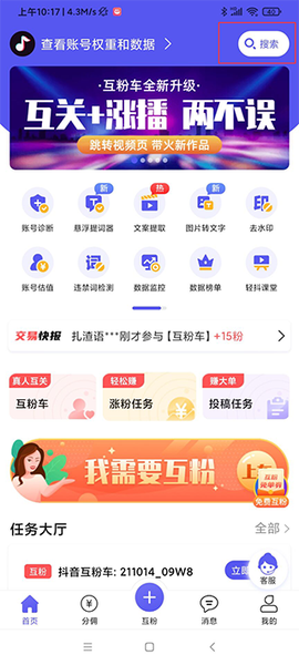 轻抖去水印[图3]