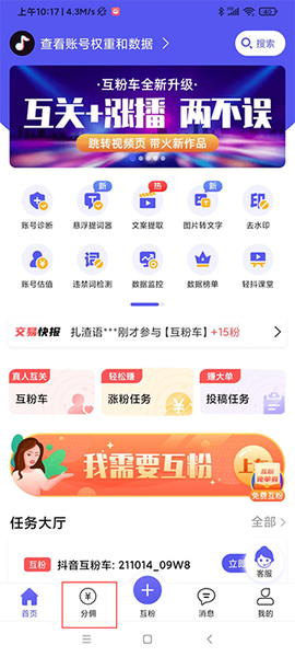 轻抖去水印[图5]