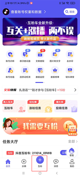 轻抖去水印[图6]