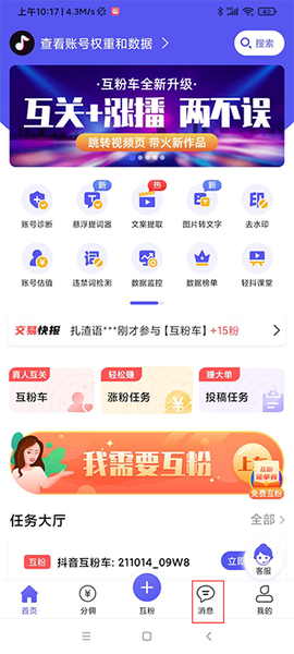 轻抖去水印[图7]