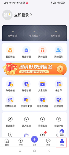 轻抖去水印[图8]