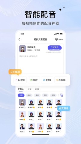 轻抖去水印截图2
