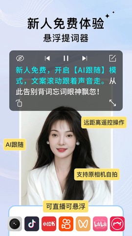 轻抖去水印截图3