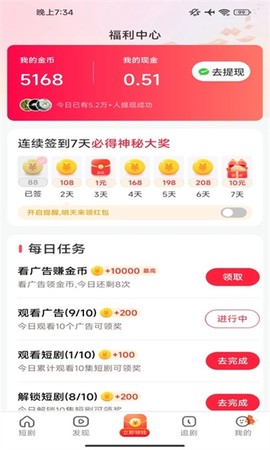 趣看宝盒[图1]