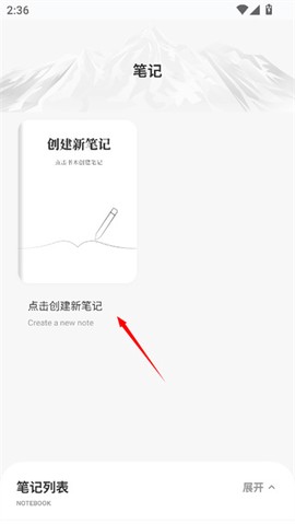 人教英语[图2]