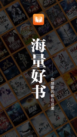 爱读原创小说截图1