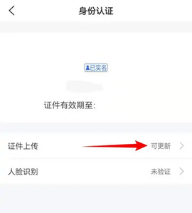 买单吧[图2]