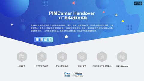 eZWalker[图2]