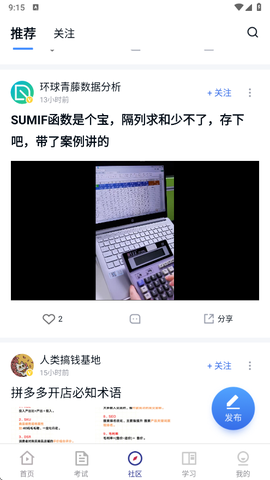 环球网校[图5]