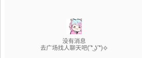 kksk截图2