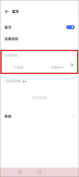 阿蛋口袋打印[图10]