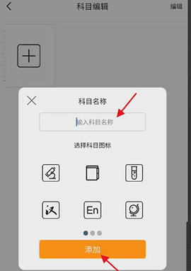 阿蛋口袋打印截图3