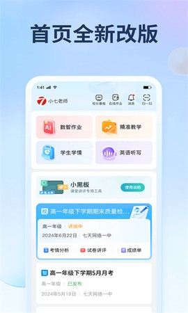 七天网络[图1]