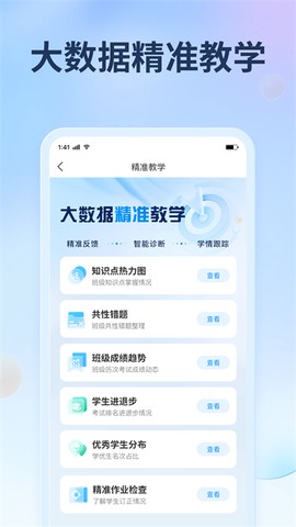 七天网络截图3