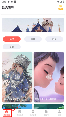 熊猫壁纸[图1]