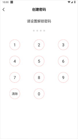 熊猫壁纸[图6]