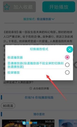大象影视免费版[图5]