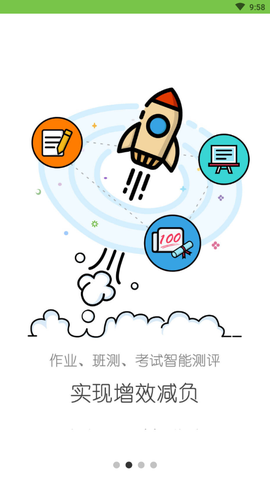 学习空间截图1