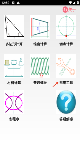 数控宝典[图1]