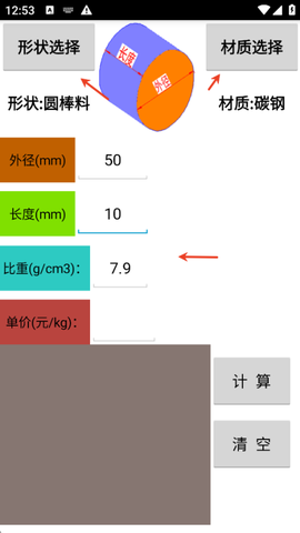数控宝典[图5]