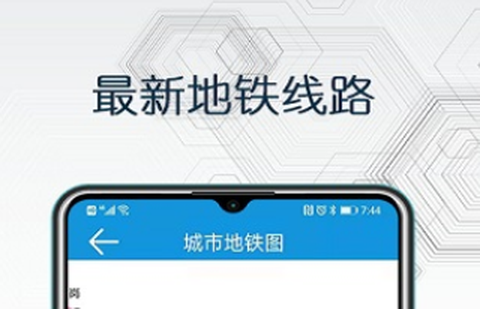 卫星互动地图截图1