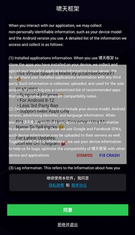 啸天框架[图1]