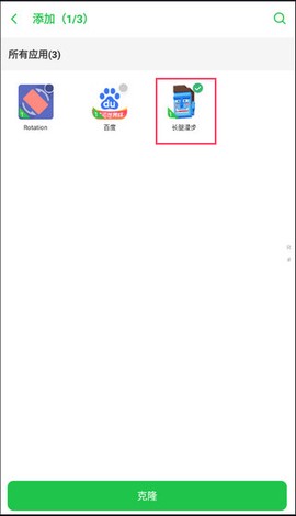 啸天框架[图3]