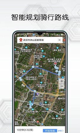 卫星互动地图截图3