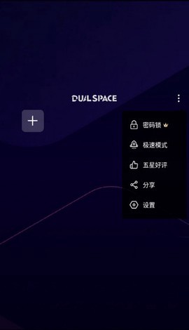 啸天框架截图2