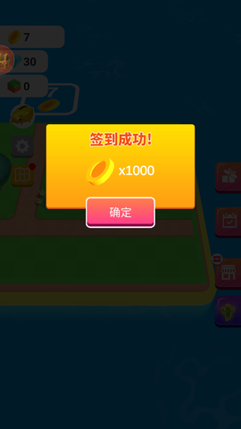 我的农场[图5]