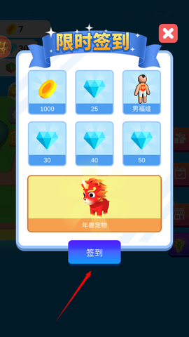 我的农场图2