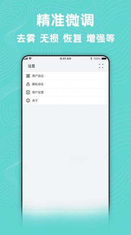图片动漫风格转换大师截图3