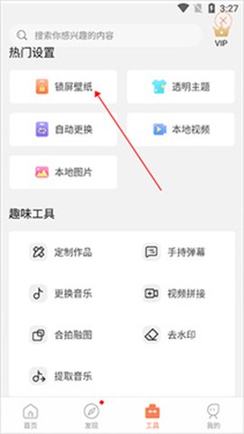 动态壁纸精灵[图1]
