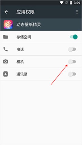 动态壁纸精灵[图3]